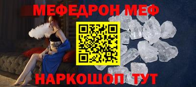 ALPHA-PVP Малгобек