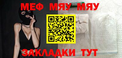 ALPHA-PVP Малгобек