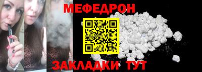 скорость mdpv Мариинск