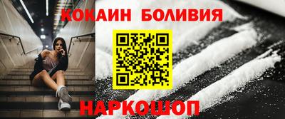 ALPHA-PVP Малгобек