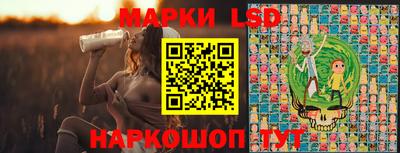 трава Малоярославец