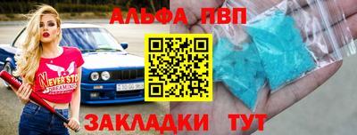 трава Малоярославец
