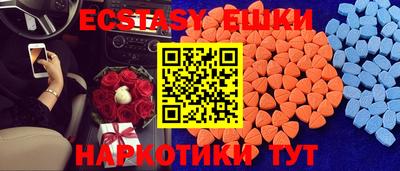 скорость mdpv Мариинск