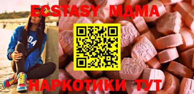 трава Малоярославец