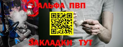 скорость mdpv Мариинск