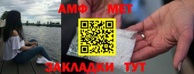 трава Малоярославец