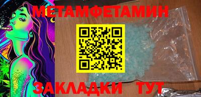 трава Малоярославец