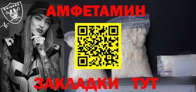 ALPHA-PVP Малгобек