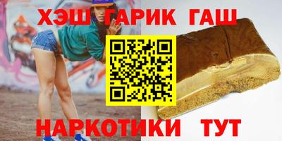 трава Малоярославец