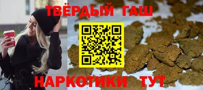 трава Малоярославец