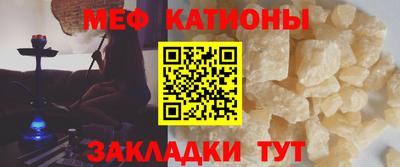 ALPHA-PVP Малгобек