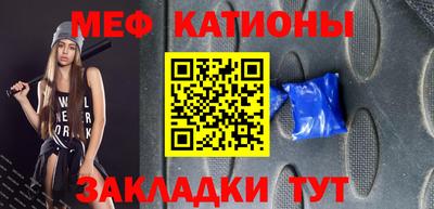 скорость mdpv Мариинск