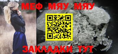 трава Малоярославец