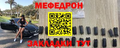 ALPHA-PVP Малгобек