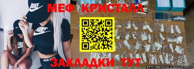 трава Малоярославец