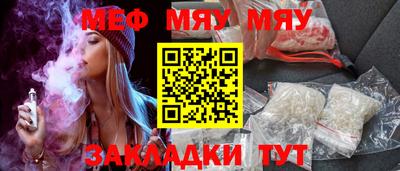 скорость mdpv Мариинск