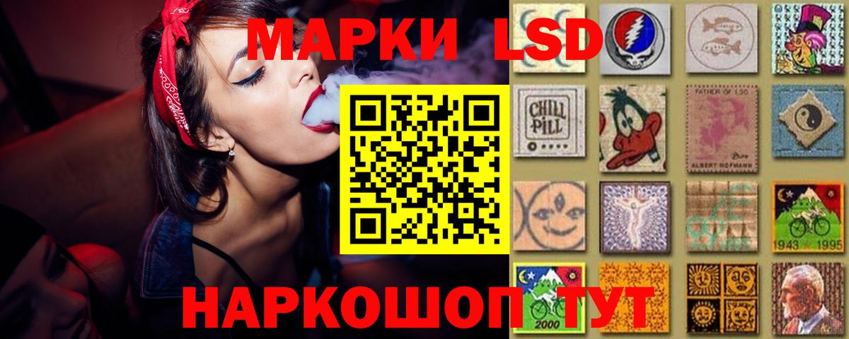 Гурьевск  LSD-25 экстази ecstasy  Вход с VPN  Лсд 25 экстази ecstasy 