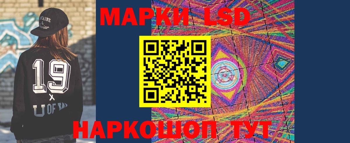 Лсд 25 экстази кислота Гурьевск