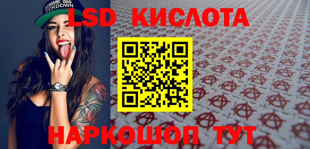 Марки N-bome 1500мкг Гурьевск