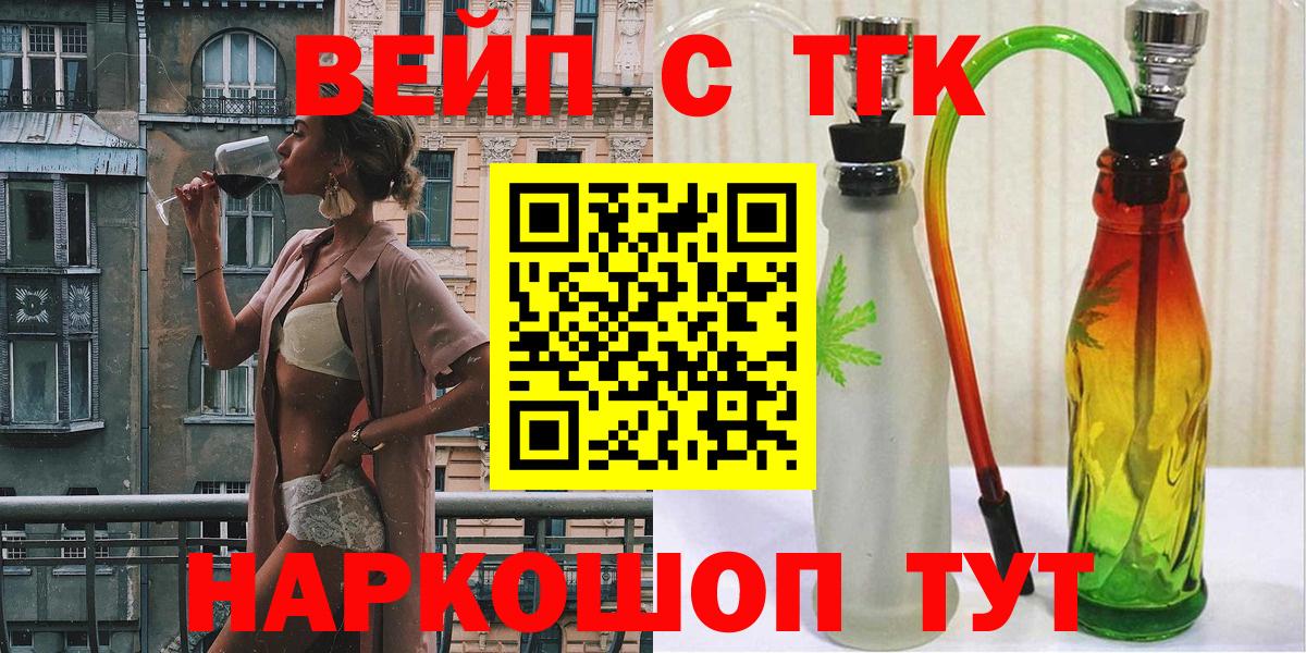 Дистиллят ТГК концентрат Гурьевск