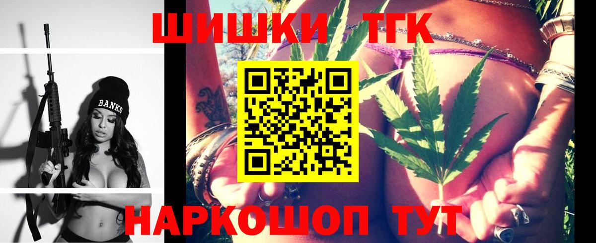 Канабис план Гурьевск
